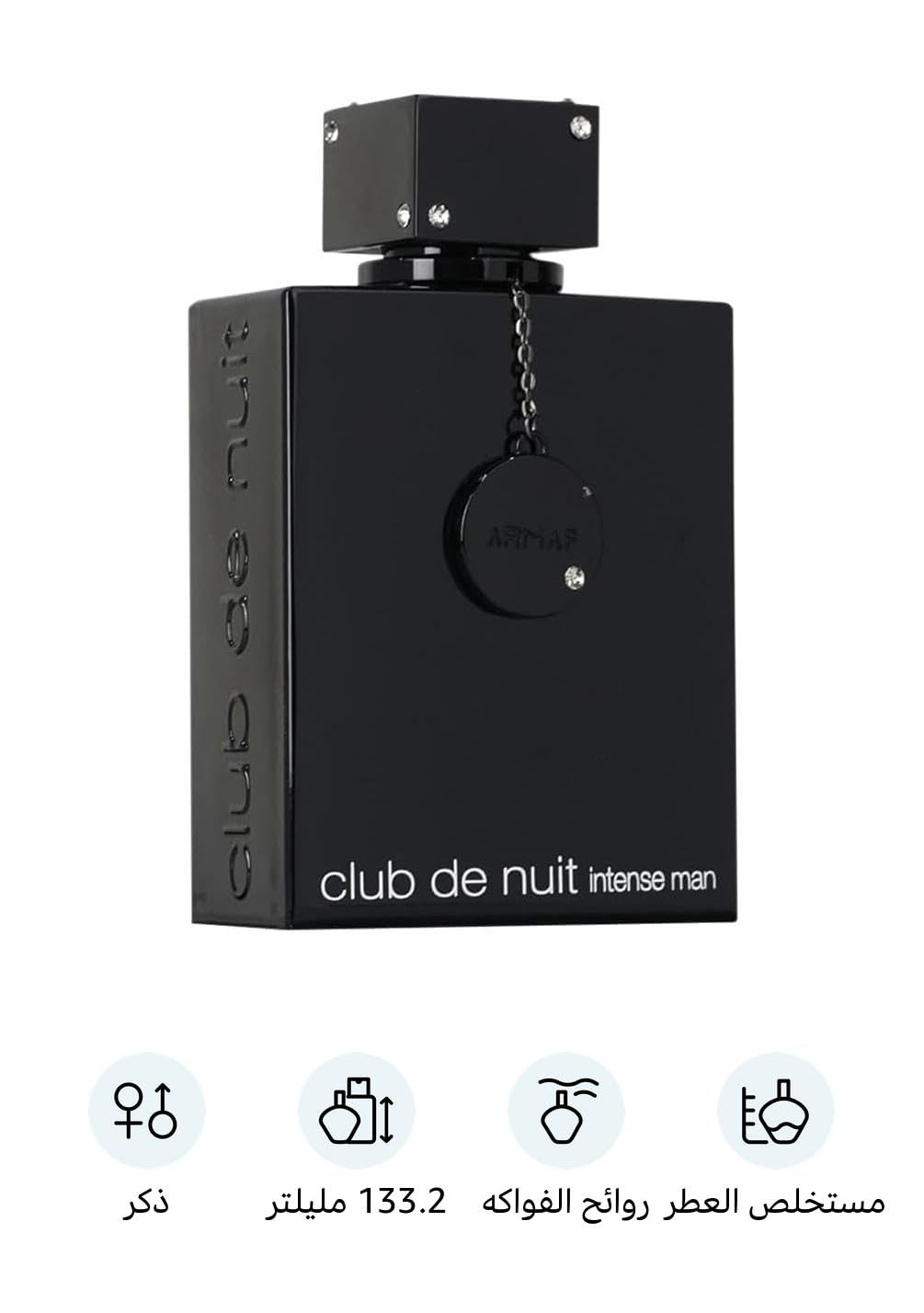 Perfume Fragrance Concentration - Club De Nuit Intense от Armaf